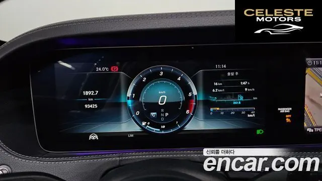 MERCEDES BENZ S-Classe W222 S350 d 4MATIC 2019 — photo 8 sur 20