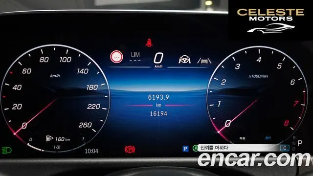 MERCEDES BENZ E-Classe W214 E450 4MATIC Exclusive 2024 — photo 11 sur 31