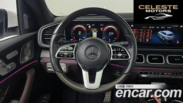 MERCEDES BENZ GLS-Classe X167 GLS400d 4MATIC 2023 — photo 13 sur 20