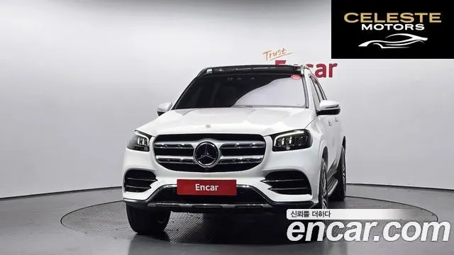 MERCEDES BENZ GLS-Classe X167 GLS400d 4MATIC 2023 — photo 3 sur 20