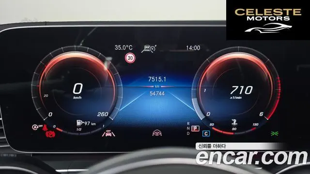 MERCEDES BENZ GLS-Classe X167 GLS400d 4MATIC 2023 — photo 8 sur 20