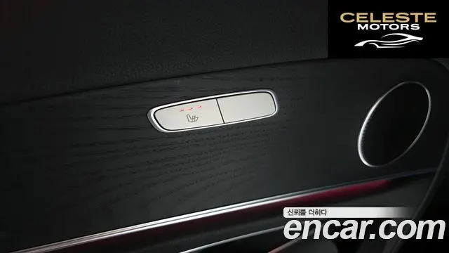 MERCEDES BENZ E-Classe W213 E250 Avantgarde 2022 — photo 27 sur 30