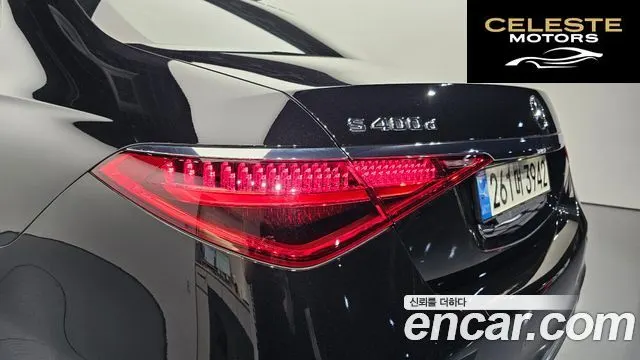 MERCEDES BENZ S-Classe W223 S400 d 4MATIC 2022 — photo 9 sur 33