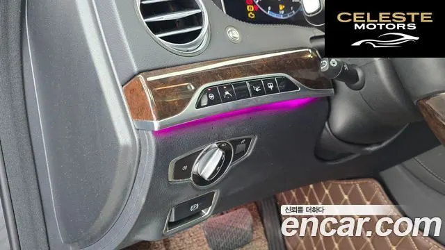 MERCEDES BENZ S-Classe W222 S560eL 2020 — photo 17 sur 20