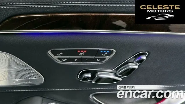 MERCEDES BENZ S-Classe W222 S560eL 2020 — photo 18 sur 20