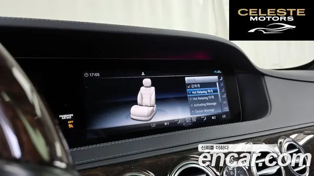 MERCEDES BENZ S-Classe W222 S560eL 2020 — photo 19 sur 20