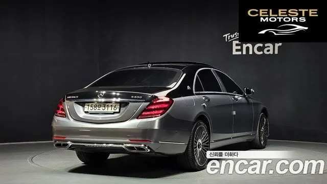 MERCEDES BENZ S-Classe W222 S560eL 2020 — photo 2 sur 20