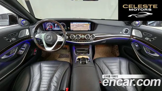 MERCEDES BENZ S-Classe W222 S560eL 2020 — photo 7 sur 20