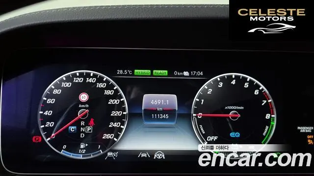 MERCEDES BENZ S-Classe W222 S560eL 2020 — photo 8 sur 20