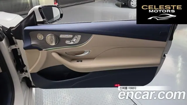 MERCEDES BENZ E-Classe W213 E450 4MATIC Cabriolet 2021 — photo 15 sur 33