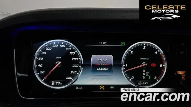 MERCEDES BENZ S-Classe W222 S350L d 4MATIC 2017 — photo 8 sur 20