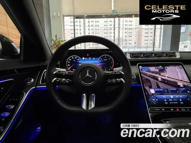 MERCEDES BENZ S-Classe W223 S400 d 4MATIC 2023 — photo 12 sur 26