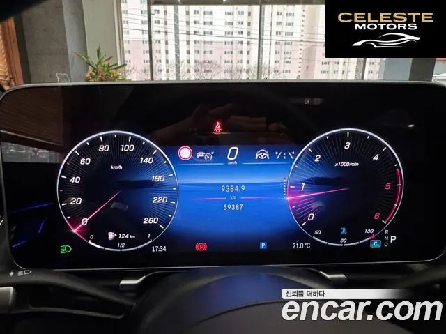MERCEDES BENZ S-Classe W223 S400 d 4MATIC 2023 — photo 8 sur 26