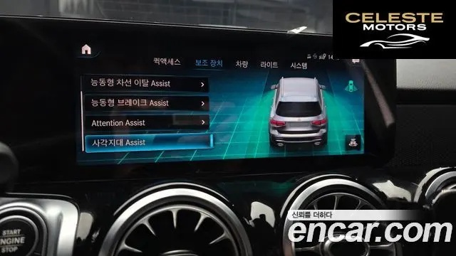 MERCEDES BENZ GLB-Classe X247 GLB200 d 2021 — photo 22 sur 31