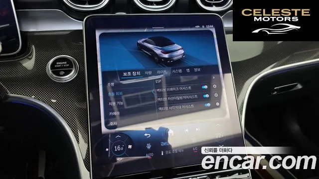 MERCEDES BENZ CLE-Classe C236 CLE200 Cabriolet 2024 — photo 21 sur 41