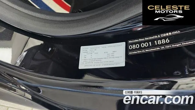 MERCEDES BENZ CLE-Classe C236 CLE200 Cabriolet 2024 — photo 26 sur 41