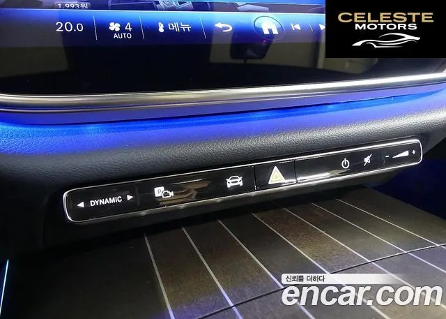 MERCEDES BENZ E-Classe W214 E300 4MATIC Exclusive 2024 — photo 16 sur 26