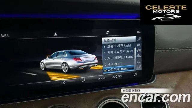 MERCEDES BENZ E-Classe W213 E300 Exclusive 2019 — photo 23 sur 30