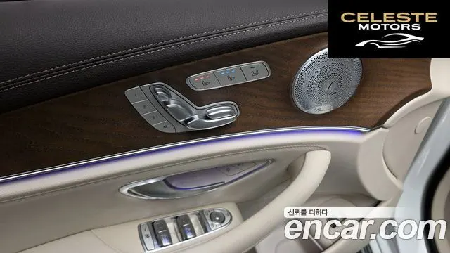 MERCEDES BENZ E-Classe W213 E300 Exclusive 2019 — photo 29 sur 30