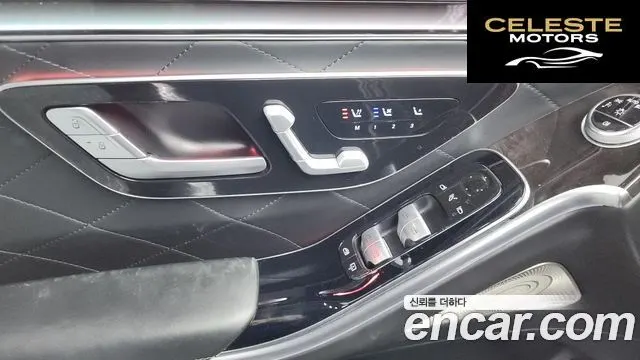 MERCEDES BENZ S-Classe W223 S580L 4MATIC 2021 — photo 36 sur 36