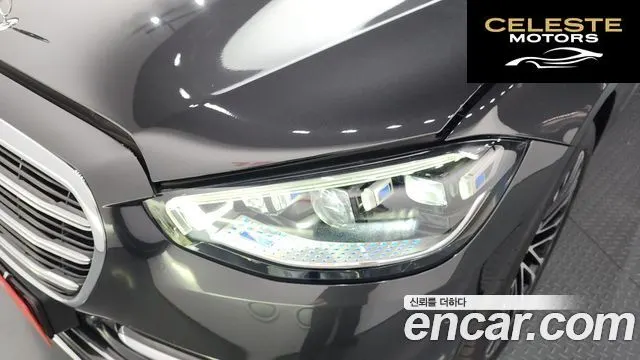 MERCEDES BENZ S-Classe W223 S580L 4MATIC 2021 — photo 8 sur 36