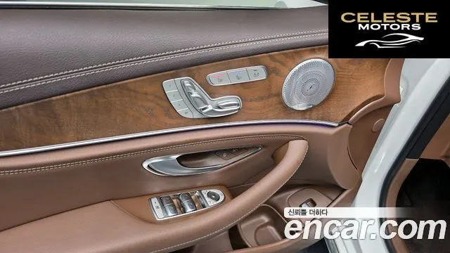 MERCEDES BENZ E-Classe W213 E300 4MATIC Exclusive 2019 — photo 27 sur 34