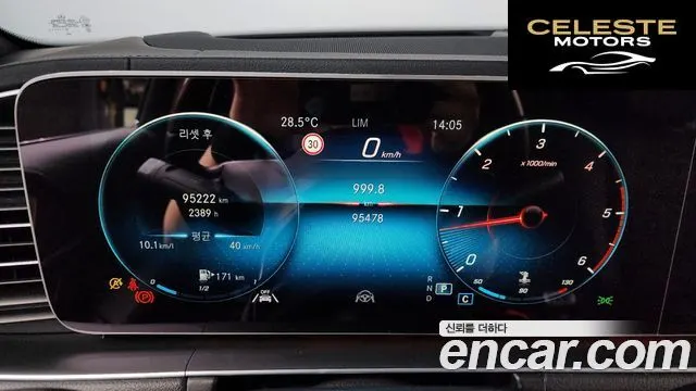 MERCEDES BENZ GLS-Classe X167 GLS400d 4MATIC 2021 — photo 11 sur 36