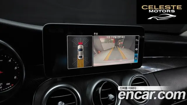 MERCEDES BENZ C-Classe W205 C220 d Avantgarde 2019 — photo 14 sur 20