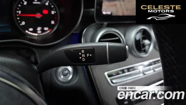 MERCEDES BENZ C-Classe W205 C220 d Avantgarde 2019 — photo 9 sur 20