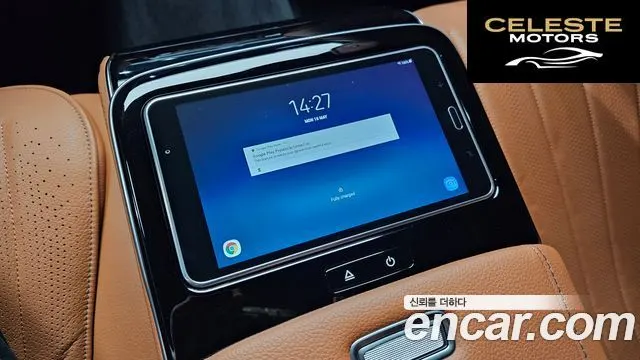 MERCEDES BENZ S-Classe W223 S450L 4MATIC 2022 — photo 29 sur 34