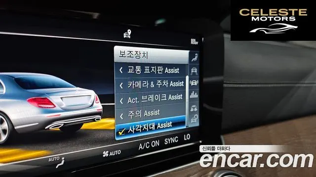 MERCEDES BENZ E-Classe W213 E220d Exclusive 2019 — photo 25 sur 30
