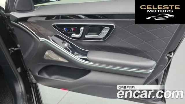 MERCEDES BENZ S-Classe W223 S580L 4MATIC 2021 — photo 15 sur 35