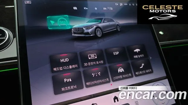 MERCEDES BENZ S-Classe W223 S580L 4MATIC 2021 — photo 28 sur 35
