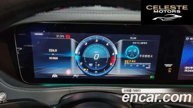 MERCEDES BENZ S-Classe W222 S350 d 4MATIC 2018 — photo 8 sur 26