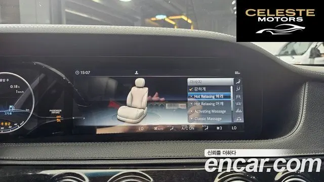 MERCEDES BENZ S-Classe W222 S450L 4MATIC 2018 — photo 32 sur 36