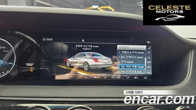 MERCEDES BENZ S-Classe W222 S450L 4MATIC 2018 — photo 33 sur 36