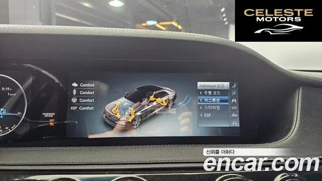 MERCEDES BENZ S-Classe W222 S450L 4MATIC 2018 — photo 34 sur 36