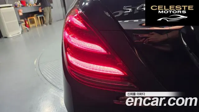 MERCEDES BENZ S-Classe W222 S450L 4MATIC 2018 — photo 9 sur 36