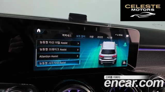 MERCEDES BENZ GLB-Classe X247 GLB220 2020 — photo 22 sur 30