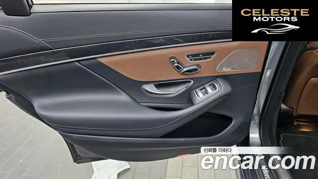 MERCEDES BENZ S-Classe W222 S450L 4MATIC 2020 — photo 15 sur 41