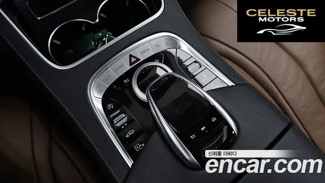 MERCEDES BENZ S-Classe W222 S450L 4MATIC 2020 — photo 28 sur 41