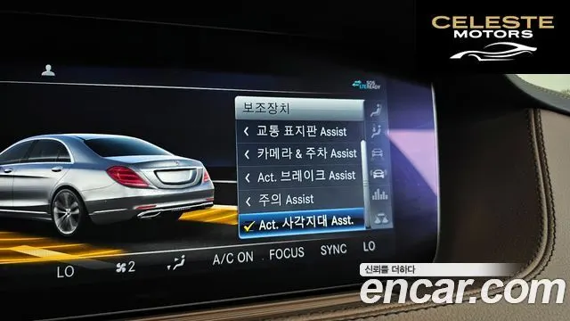 MERCEDES BENZ S-Classe W222 S450L 4MATIC 2020 — photo 29 sur 41