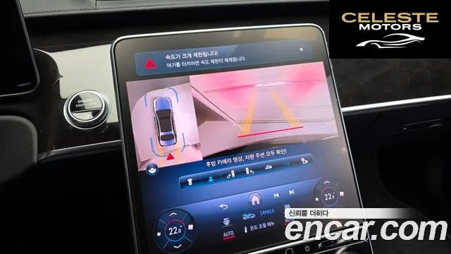 MERCEDES BENZ S-Classe W223 S500L 4MATIC 2021 — photo 21 sur 42