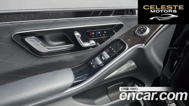 MERCEDES BENZ S-Classe W223 S500L 4MATIC 2021 — photo 25 sur 42