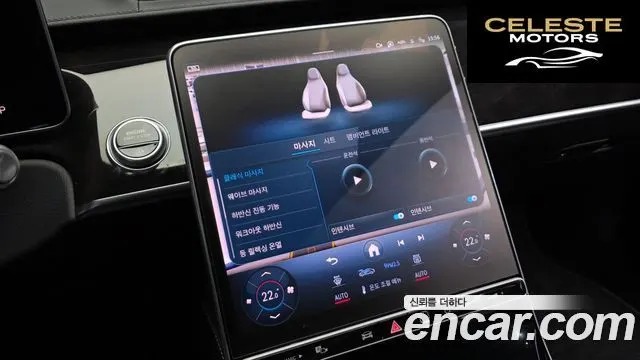 MERCEDES BENZ S-Classe W223 S500L 4MATIC 2021 — photo 31 sur 42