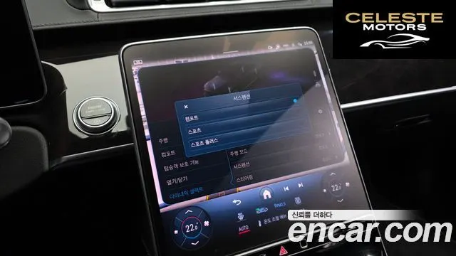 MERCEDES BENZ S-Classe W223 S500L 4MATIC 2021 — photo 32 sur 42