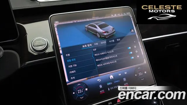 MERCEDES BENZ S-Classe W223 S500L 4MATIC 2021 — photo 33 sur 42