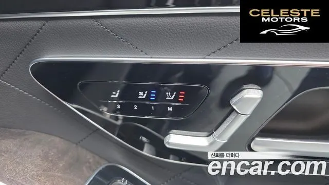 MERCEDES BENZ S-Classe W223 S500L 4MATIC 2021 — photo 35 sur 42
