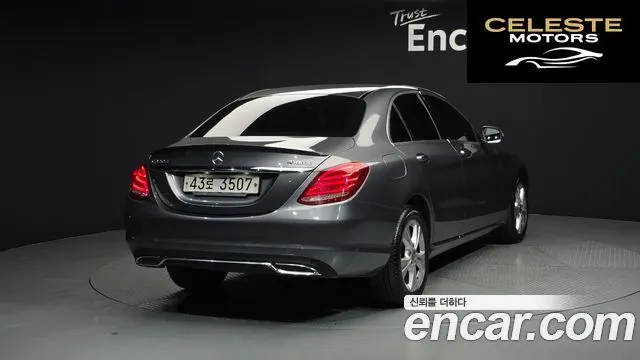 MERCEDES BENZ C-Classe W205 C220 d 4MATIC 2018 — photo 2 sur 30