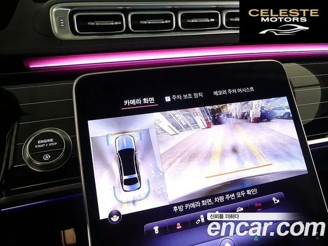 MERCEDES MAYBACH S-Classe W223 S580 4MATIC 2024 — photo 13 sur 26